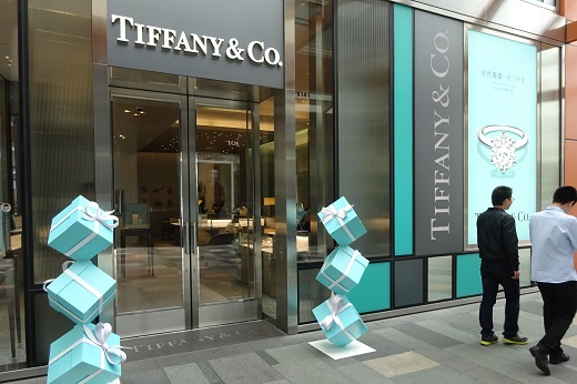 tiffany and co pacific fair