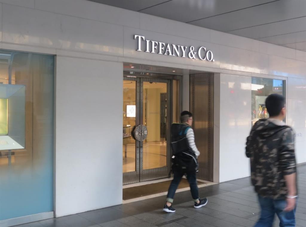 tiffany & co and swatch joint venture